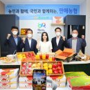 부경원예농업협동조합 이미지