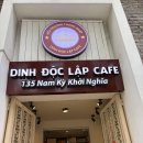 전쟁박물관 | [베트남] DAY 15. 호치민여행 전쟁박물관 방문후기 베트남 전쟁의 현실을 마주하다