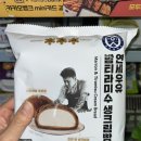 연세중앙우유 이미지