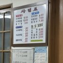 상북수구레국밥 - 울주군 상북로 232 | 상북수구레국밥