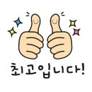 기쁨의 교회 앞 보도 이미지