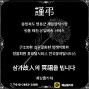 제일꽃배달서비스