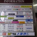 라성약국 이미지