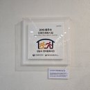 한마음 복지관 | [장애인스포츠지도사] 한국체육대학교 연계 일반연수 후기 (성남시 한마음복지관 수영 현장실습 30시간)