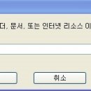 Ping 이미지