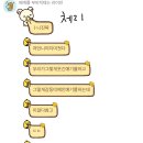 안형섭이 좋은 이유 100가지! (진짜 100개임) 이미지