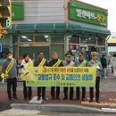 동초등학교사거리 이미지