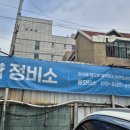 용모터스 이미지