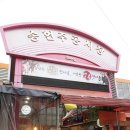 송현주공시장(월촌역시장) 이미지