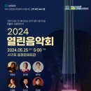 서귀포시김정문화회관 이미지