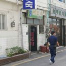 안성여인숙 이미지