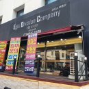 이지스공인중개사사무소 이미지