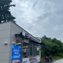 범방동맛집 삼송이커피토스트와김밥