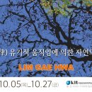 ㈜세화산업 이미지