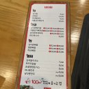 남다른감자탕도량점 | [구미맛집] 감자탕 먹으러 방문한 남다른감자탕 구미도량점 후기