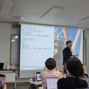 쉽톡,부동산삶,AI강의후기,학산공인중개사 이정관대표