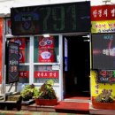 은하반점 이미지