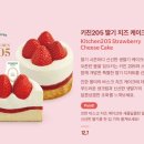 키친205 - 유성구 엑스포로 1 | 키친205