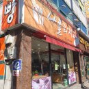 나폴리제과