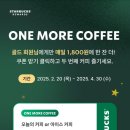 ONEMORE(원모어) 이미지