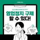 JD 행정사 사무소 이미지