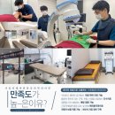 장안마취통증의학과의원 이미지