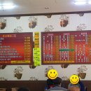 천하반점 이미지