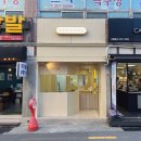 보듬 반려견미용실 이미지