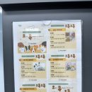 멍멍미식회 | 이천시가족센터 에서 주최한 오독오독 후기(멍멍미식회)