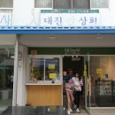 광주 1914송정역 시장 디저트 맛집 또바기 농부 마카롱