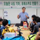 동해광희중학교 이미지