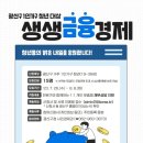 강화생생 이미지