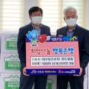 만촌3동 행정복지센터 이미지