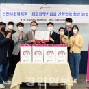 대구종합사회복지관 이미지