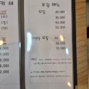 만나물회