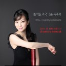 황의원 이미지
