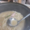 청라한방닭한마리