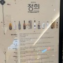 스타가또 | 파주 스타필드빌리지 맛집 정희 내돈내산 후기 또 가고싶음