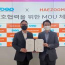 클린 태양광발전소 이미지