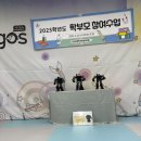 삼성병설유치원 이미지