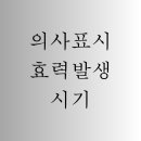 법무사법인동행 이미지