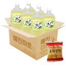 파인마트주