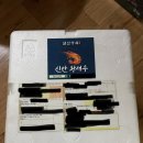 달산상회