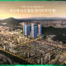 프라임건설(주) 이미지