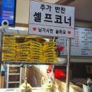 명품찌개가김고집 | 안중읍에 새로 오픈한~음식점. &#34;명품찌개 김고집&#34;~ 방문후기^^