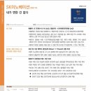 이노베이션리서치