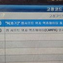 현대믿음카센타 이미지