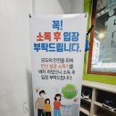 정무관 합기도 이미지