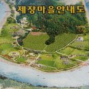 제장민박 이미지