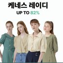 신세계영등포미샤 | 2부원피스 고르기 미샤, 지고트, 더아이잗컬렉션...앤유, 아보아보, 케네스레이디, 린, 잇미샤 피팅 후기